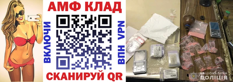 дарнет шоп Наро-Фоминск АМФЕТАМИН 97%
