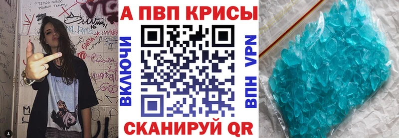 darknet как зайти  Наро-Фоминск  Alfa_PVP Соль 