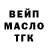 ТГК концентрат Oleg Sheptickii
