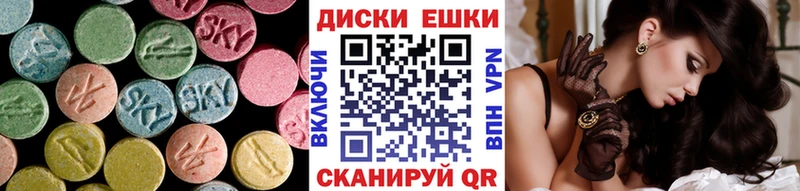hydra зеркало  купить закладку  Наро-Фоминск  ЭКСТАЗИ louis Vuitton 