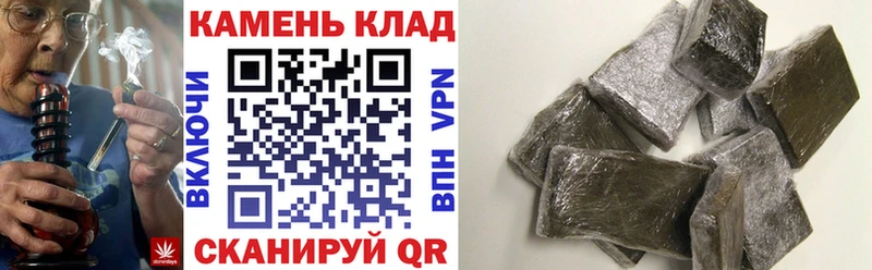 ГАШ VHQ  наркота  Наро-Фоминск 