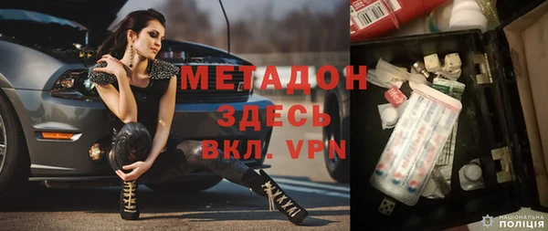 мескалин Беломорск
