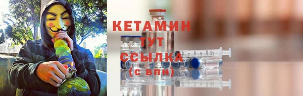 мескалин Беломорск