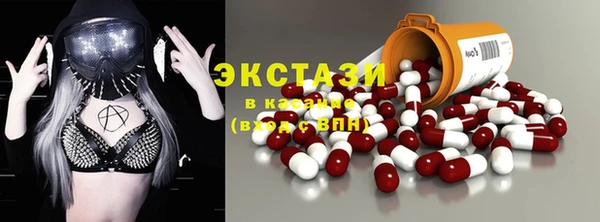 мескалин Беломорск