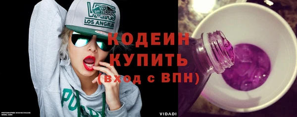 PSILOCYBIN Белокуриха