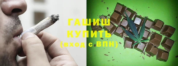 мескалин Беломорск
