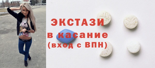 PSILOCYBIN Белокуриха