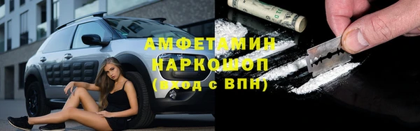 мескалин Беломорск