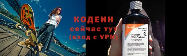 мескалин Беломорск