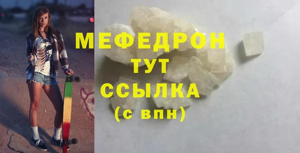 мескалин Беломорск