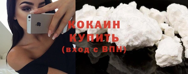 мескалин Беломорск