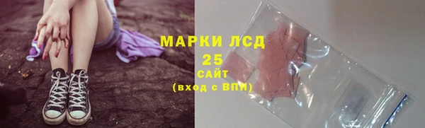 мескалин Беломорск