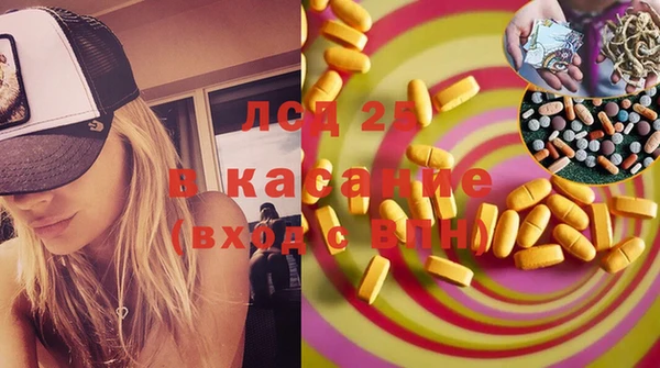 крисы Рославль
