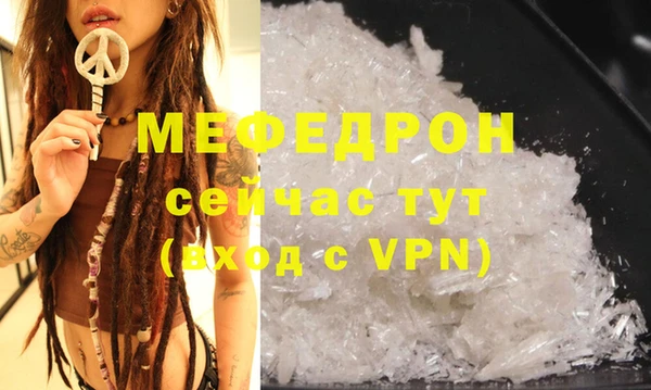 прущий лед Белоозёрский