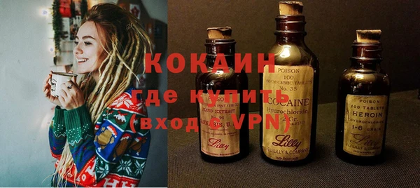прущий лед Белоозёрский