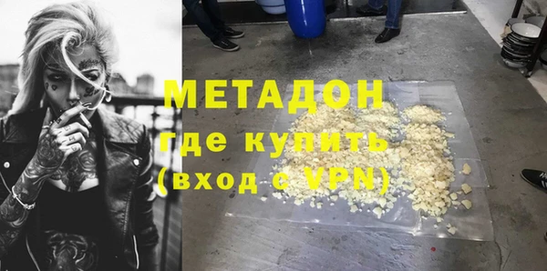 PSILOCYBIN Белокуриха
