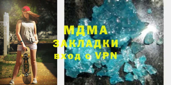 мескалин Беломорск