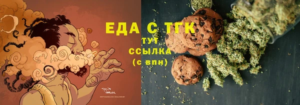 мескалин Беломорск
