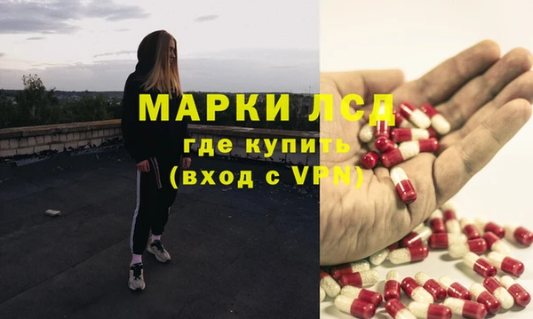 амфетамин Россошь