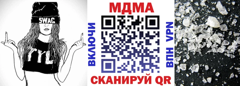 MDMA Molly  Наро-Фоминск 