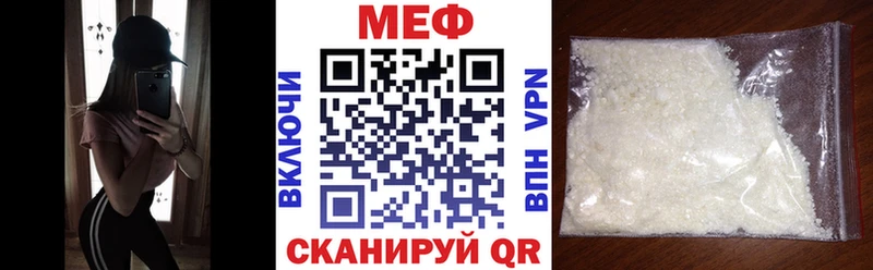 Мефедрон кристаллы  гидра tor  Наро-Фоминск 