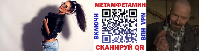МЕТАМФЕТАМИН витя Наро-Фоминск