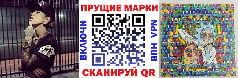 Марки N-bome 1500мкг  Наро-Фоминск 