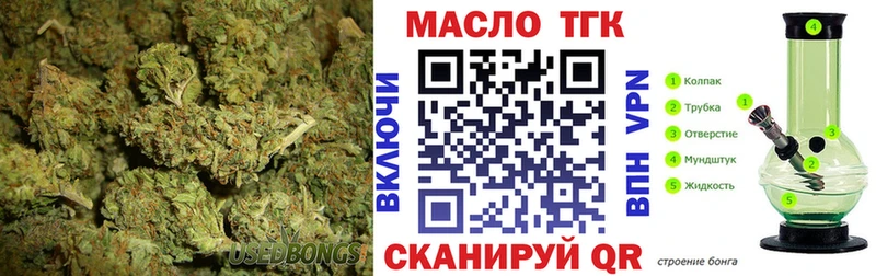 ТГК вейп с тгк  как найти наркотики  Наро-Фоминск 