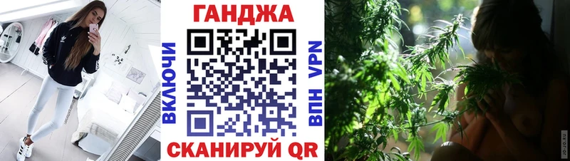 Конопля планчик Наро-Фоминск